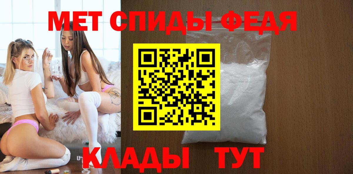 Амфетамин Розовый Губаха