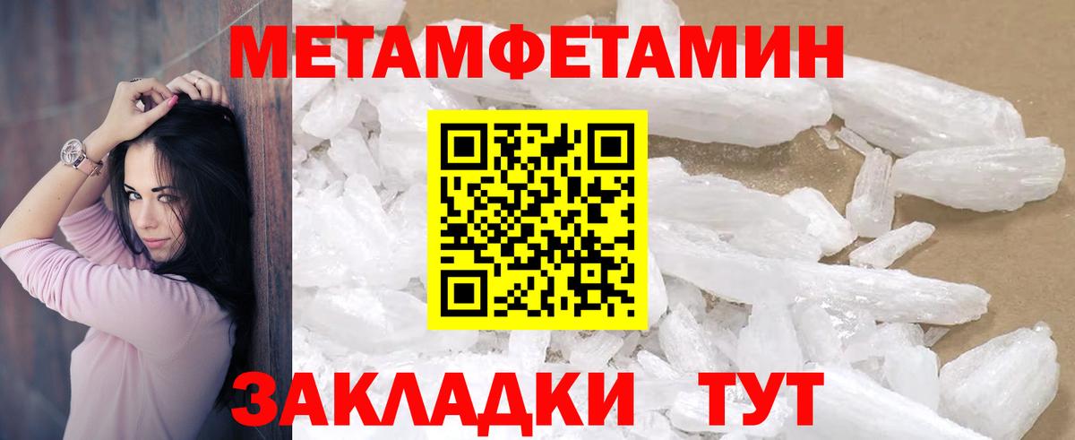 АМФЕТАМИН 98%  АМФ  Губаха  Вход с VPN 