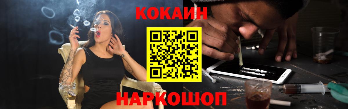 COCAIN Columbia Губаха