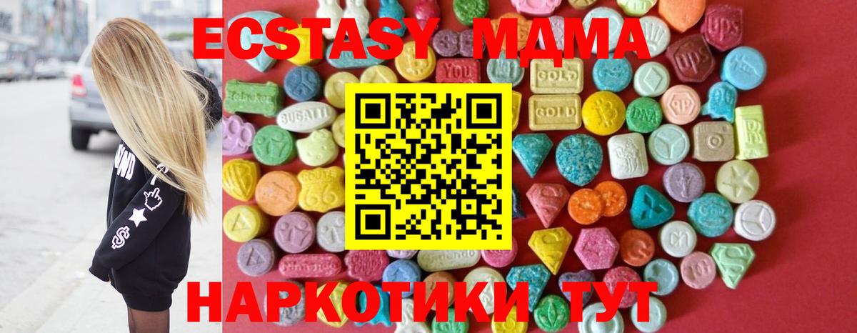 Ecstasy DUBAI Губаха