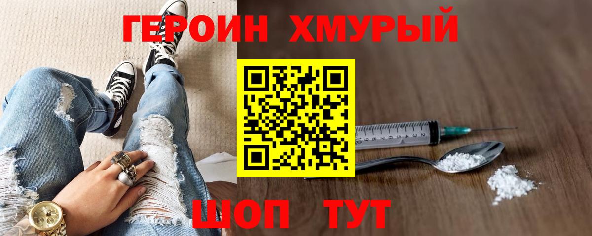 Мефедрон кристаллы  Губаха  A PVP СК   АМФЕТАМИН   Вход с VPN  Гашиш  COCAIN  Марихуана  Гашиш 