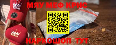 прущая мука Коммунар