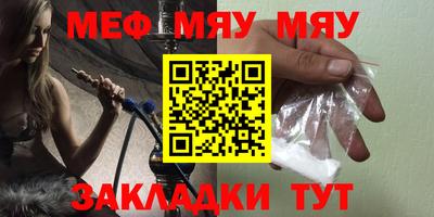 прущая мука Коммунар