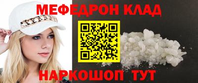 амф Комсомольск-на-Амуре