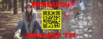 амф Комсомольск-на-Амуре