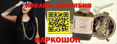 прущая мука Коммунар