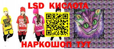 амф Комсомольск-на-Амуре