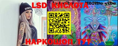 амф Комсомольск-на-Амуре