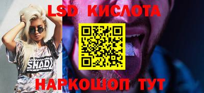 амф Комсомольск-на-Амуре