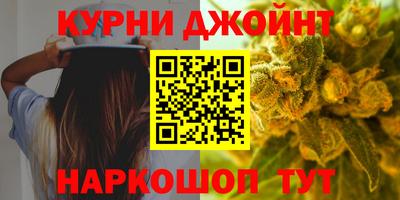 прущая мука Коммунар