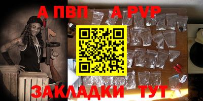 прущая мука Коммунар