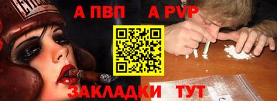 тгк Краснодар
