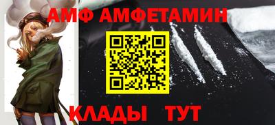 соль ск Конаково