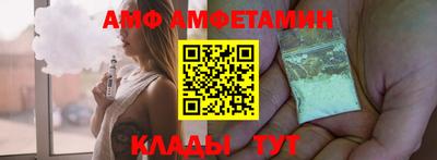 амф Комсомольск-на-Амуре
