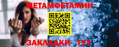 соль ск Конаково