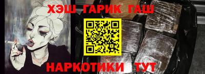 прущая мука Коммунар