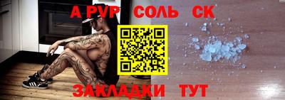 прущая мука Коммунар