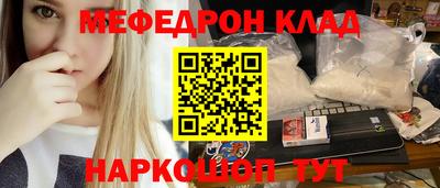 тгк Краснодар