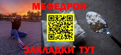 прущая мука Коммунар