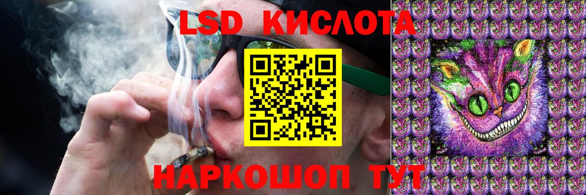 Губаха  LSD-25 экстази ecstasy  LSD-25 экстази  Вход с VPN 