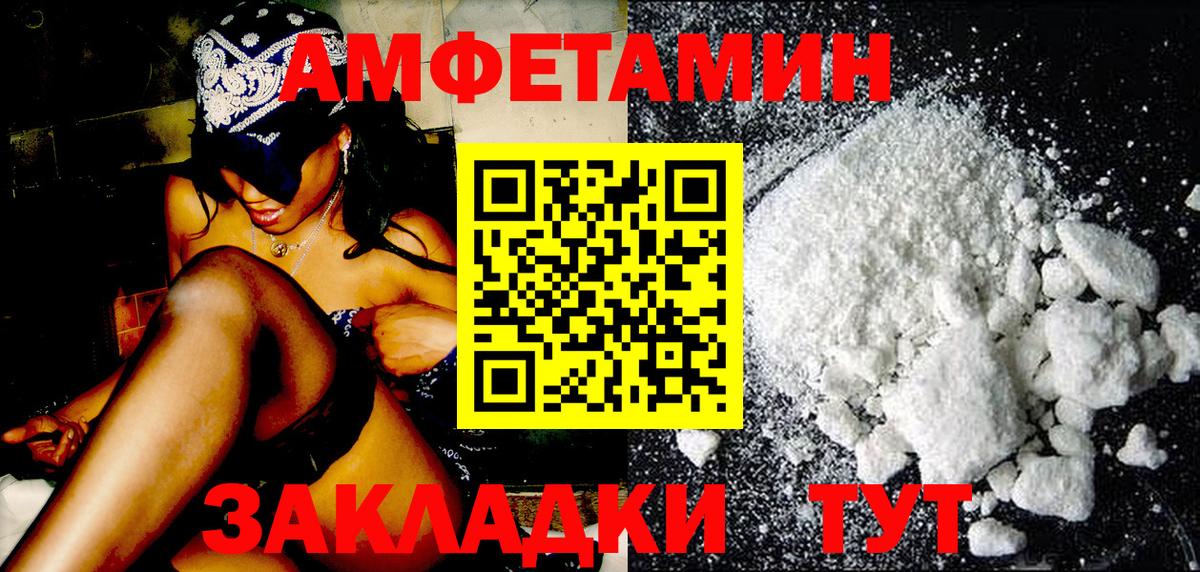 Метамфетамин витя Губаха