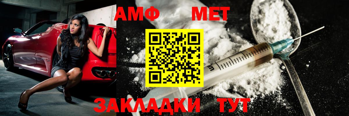 Губаха  Метамфетамин пудра  Вход с VPN 