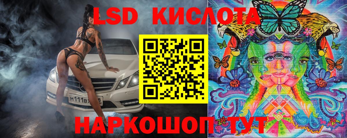 Губаха  Наркотические марки 1,8мг  Вход с VPN  Наркотические марки 1,8мг 