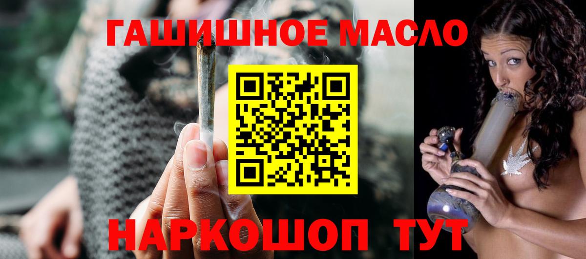 ТГК вейп Губаха