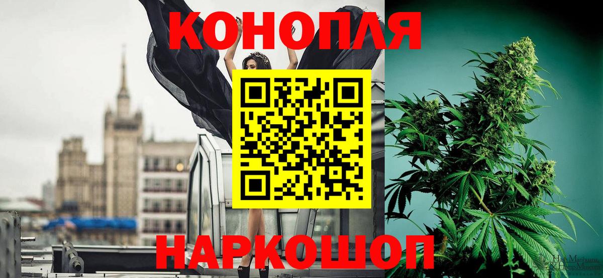 МАРИХУАНА ГИДРОПОН  Шишки марихуана VHQ  Вход с VPN  Губаха 
